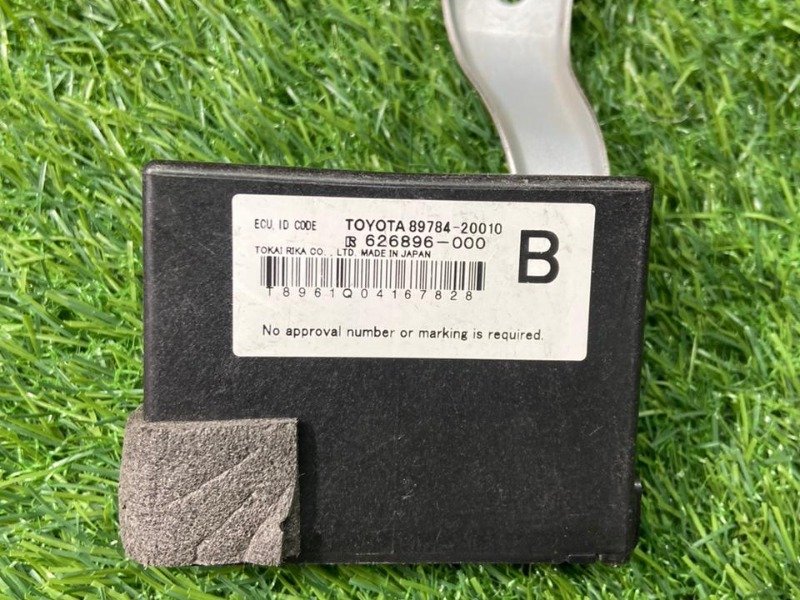 COMPUTER, IMMOBILZER CODE Part no: 89784-20010 for TOYOTA ALLION, PREMIO