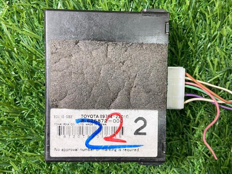 COMPUTER, IMMOBILZER CODE Part no: 89784-22010 for TOYOTA MARK X GRX12 