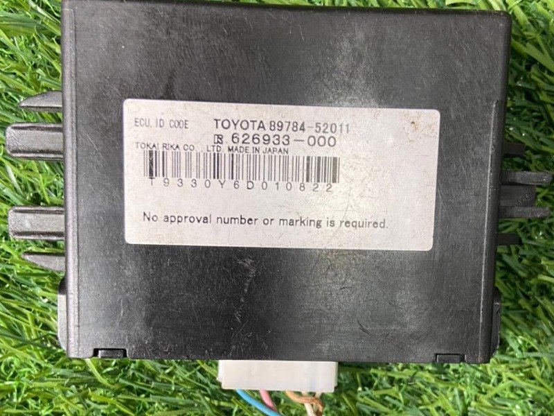 COMPUTER, IMMOBILZER CODE Part no: 89784-52011 for TOYOTA VITZ KSP90,NCP90,SCP90, YARIS NCP91,SCP100