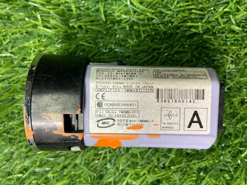 PUSH START IMMOBILIZER BUTTON Part No: 2842A-TM1MB1 For TOYOTA & LEXUS